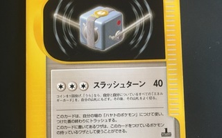 Falkner's TM 02 - japanilainen VS Series Pokemon