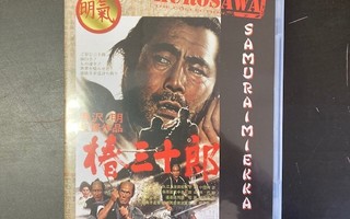 Samuraimiekka DVD