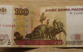 100 ruplaa, Putin,Venäjä, 1997