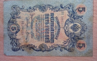 Venäjä 5 Rupla seteli 1909