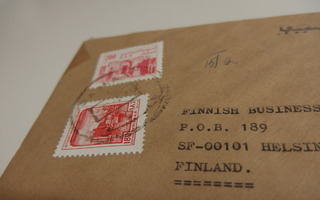 2 kpl syyrialaisia postimerkkejä , 80 -luvulta ilmeisesti
