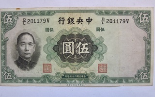 Kiina China 5 Yuan 1936 HYVÄ Rapea