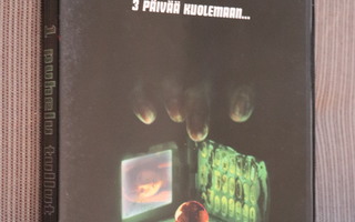 DVD 1 puhelu tullut ( 2003 )