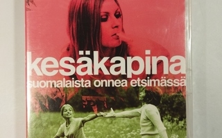 (SL) UUSI! DVD) Kesäkapina (1970) O: Jaakko Pakkasvirta