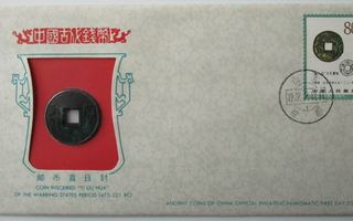 0091 Kiina FDC-kuori replica-kolikolla - Yi Liu Hua
